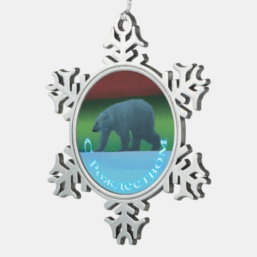 S Rozhdestvom - Polar Lights Polar Bear Schneeflocken Zinn-Ornament (Rechts)