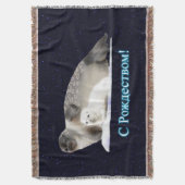 S Rozhdestvom - Ringed Siegel Decke (Vorderseite Vertikal)