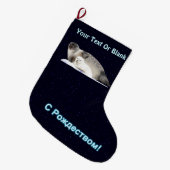 S Rozhdestvom - Ringed Siegel Großer Weihnachtsstrumpf (Vorderansicht (hängend))