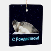 S Rozhdestvom - Ringed Siegel Keramikornament (Rechts)