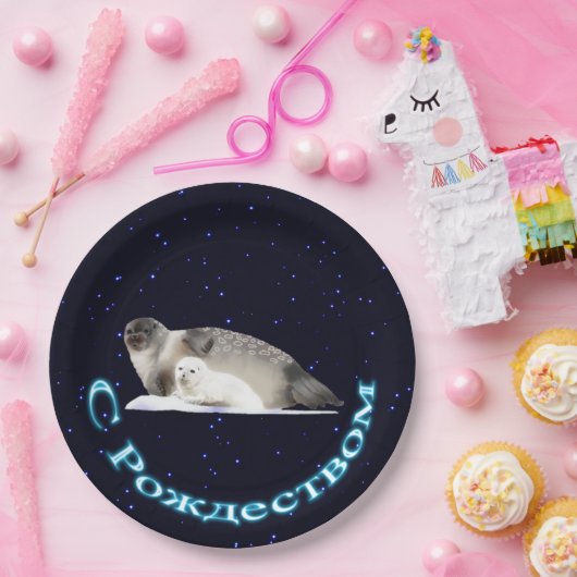 S Rozhdestvom - Ringed Siegel Pappteller (Party)