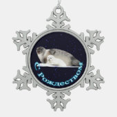 S Rozhdestvom - Ringed Siegel Schneeflocken Zinn-Ornament (Vorderseite)