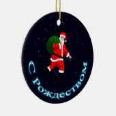 S Rozhdestvom — Santa Claus Keramik Ornament (Rechts)