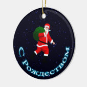 S Rozhdestvom — Santa Claus Keramik Ornament (Links)
