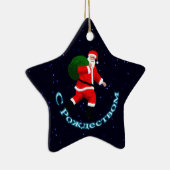 S Rozhdestvom — Santa Claus Keramikornament (Rechts)