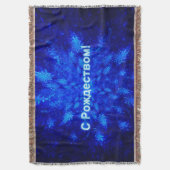 S Rozhdestvom - Snowburst Decke (Vorderseite Vertikal)