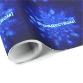 S Rozhdestvom - Snowburst Geschenkpapier (Rolleneckpunkt)