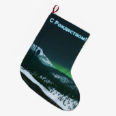 S Rozhdestvom - Stille Nacht Großer Weihnachtsstrumpf (Vorderansicht (hängend))