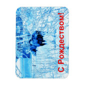 S Rozhdestvom - Urban Moose Magnet (Vertikal)