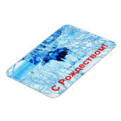 S Rozhdestvom - Urban Moose Magnet (Linke Seite)