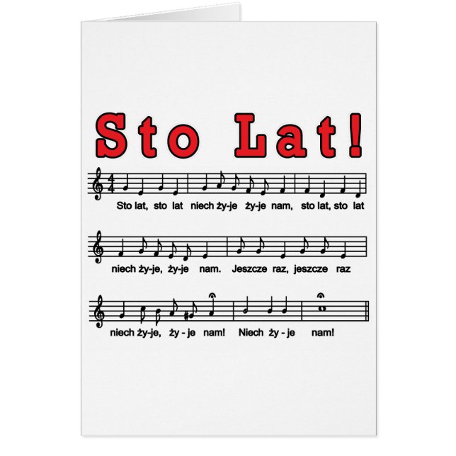 Sa Lat! Song (Vorne)