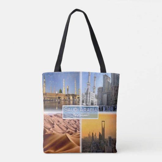 SA Saudi-Arabien - Moschee - Mekka - Rub Al Khali Tasche (Rückseite)
