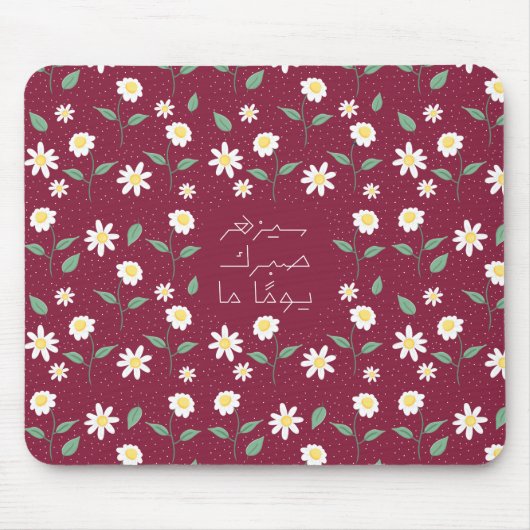 Sa yozher Sabrak Mousepad (Vorne)