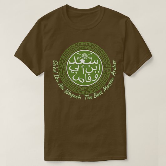 Saad Ibn Abi Waqash T-Shirt (Design vorne)