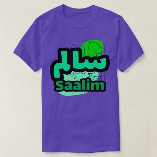 Saalim en crité arabe 1 T-Shirt (Design vorne)