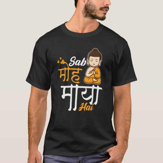 Sab Moh Maya Hai Meditation Hindi Slogan 1 T-Shirt (Vorderseite)