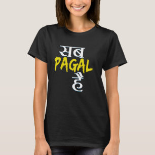 Sab Pagal Hai Desi Swag Südasiatischer Meme Bollyw T-Shirt