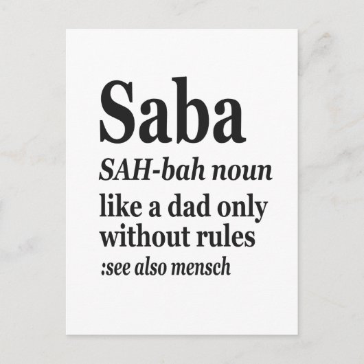 Saba Hebrew Opa Definition Jüdisch Hanukkah Gif Postkarte (Vorderseite)