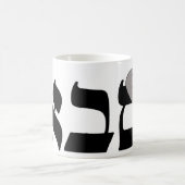 Saba Kaffeetasse (Mittel)