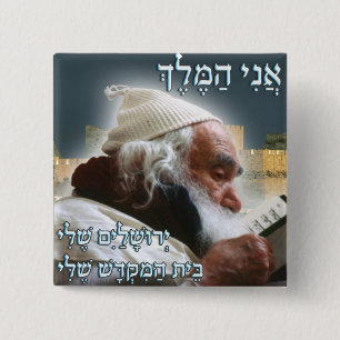 Saba Knopf Button