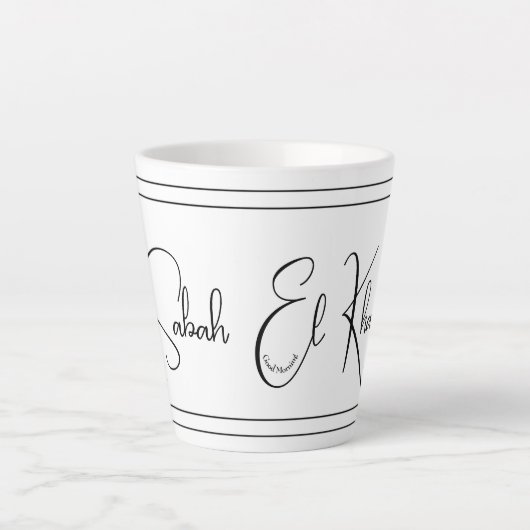 Sabah El Kharr (Guten Morgen) Combo Milchtasse (Vorderseite)
