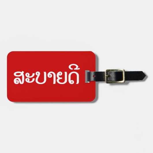 Sabaidee ♦ Hallo in Lao / Laos / Laotisches Skript Gepäckanhänger (Vorderseite horizontal)
