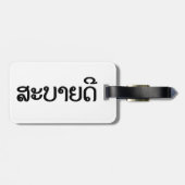 Sabaidee ♦ Hallo in Lao / Laos / Laotisches Skript Gepäckanhänger (Rückseite horizontal)