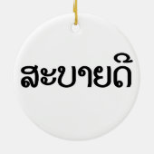 Sabaidee ♦ Hallo in Lao / Laos / Laotisches Skript Keramik Ornament (Hinten)