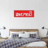 Sabaidee ♦ Hallo in Lao / Laos / Laotisches Skript Leinwanddruck (Insitu (Schlafzimmer))