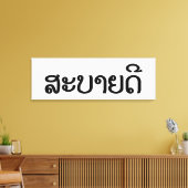 Sabaidee ♦ Hallo in Lao / Laos / Laotisches Skript Leinwanddruck (Insitu (Wohnzimmer))