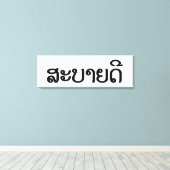 Sabaidee ♦ Hallo in Lao / Laos / Laotisches Skript Leinwanddruck (Insitu (Holzboden))
