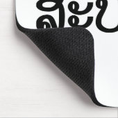 Sabaidee ♦ Hallo in Lao / Laos / Laotisches Skript Mousepad (Ecke)