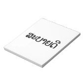 Sabaidee ♦ Hallo in Lao / Laos / Laotisches Skript Notizblock (Rotiert)