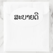 Sabaidee ♦ Hallo in Lao / Laos / Laotisches Skript Ovaler Aufkleber (Tasche)
