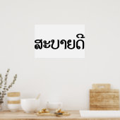 Sabaidee ♦ Hallo in Lao / Laos / Laotisches Skript Poster (Küche)