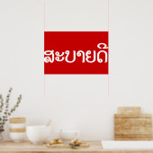 Sabaidee ♦ Hallo in Lao / Laos / Laotisches Skript Poster (Küche)
