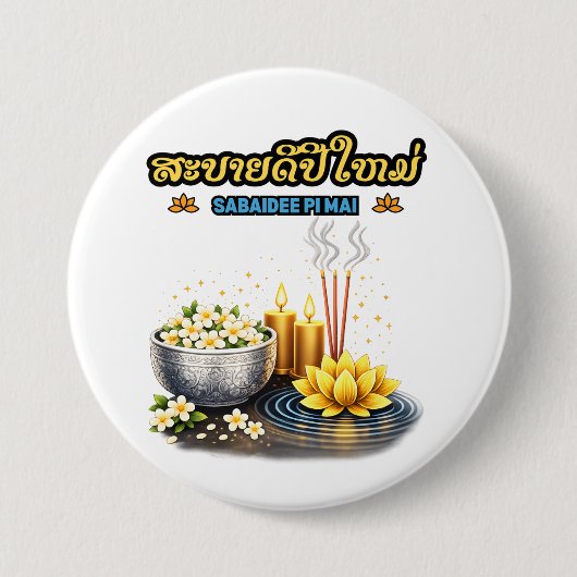 Sabaidee Pi Mai Lao – Frohes Lao-Neujahrsgruß Button (Vorderseite)