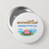 Sabaidee Pi Mai Lao – Frohes laotisches Neujahrs-B Button (Vorne & Hinten)