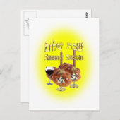 Sabbat Table, Shabbat Shalom Postkarte (Vorne/Hinten)
