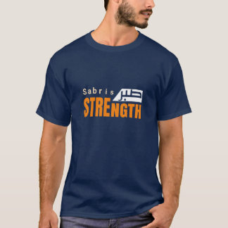 Sabr ist Stärke – islamische Geduld T-Shirt