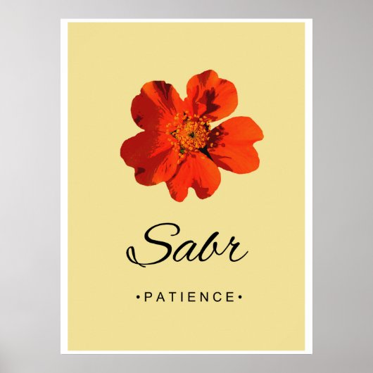 Sabr Modern Islamic Wall Art Poster (Vorne)