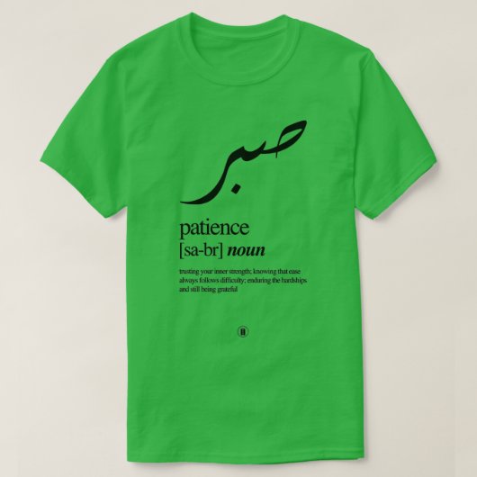 Sabr Patience 3 T-Shirt (Design vorne)
