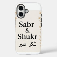 Sabr & Shukr Minimalistisches arabisches Telefon F
