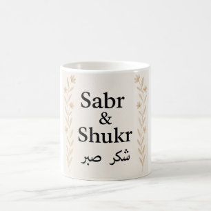 Sabr & Shukr Tasse - Arabische Kalligrafie - islam