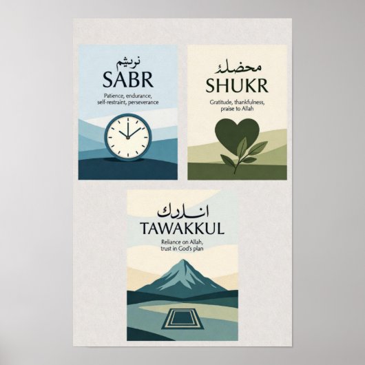 Sabr, Shukr, Tawakkul | Modern Muslim Home Gift Poster (Vorne)