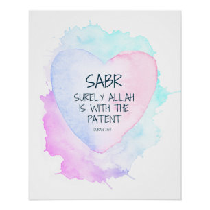 Sabr: Surly Allah ist bei der Kunsthandwerkspresse Poster