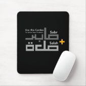Sabr und Salah Combo auf Arabisch Mousepad (Mit Mouse)