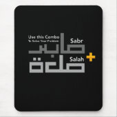 Sabr und Salah Combo auf Arabisch Mousepad (Vorne)