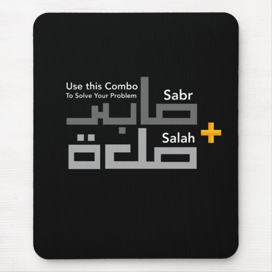 Sabr und Salah Combo auf Arabisch Mousepad (Vorne)