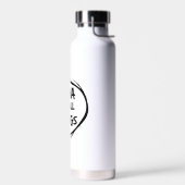 Sache eins zwei - Nana von allen Sachen Trinkflasche (Links)